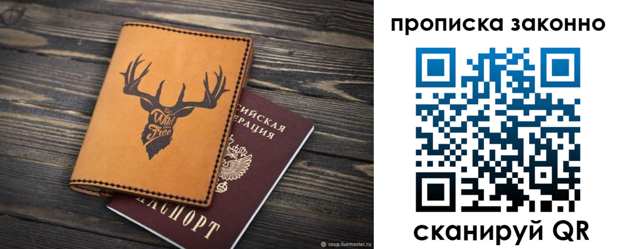 временная регистрация адрес в Сергаче