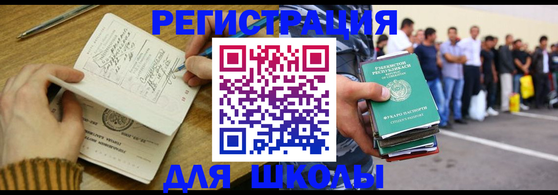 форма 3 в Сергаче