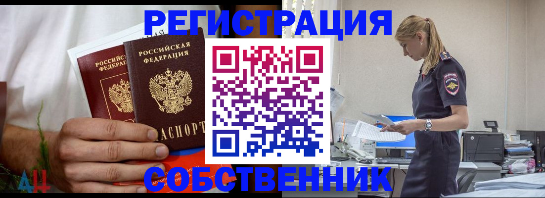 регистрация для дет. сада в Сергаче