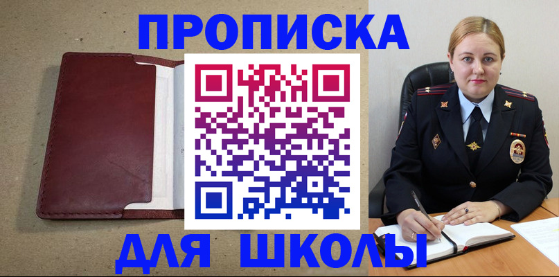 временная регистрация надежно в Сергаче